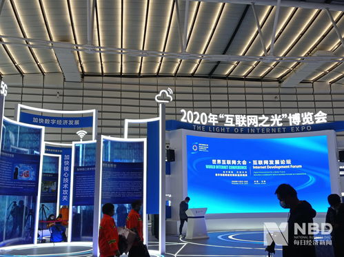 逛2020年互聯網之光博覽會 硬科技不僅酷炫，更具實用性