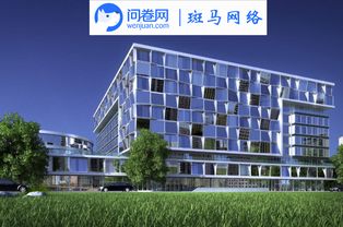 眾言網絡科技旗下問卷網與斑馬網絡達成戰略合作，攜手助力智能汽車語音系統研發創新