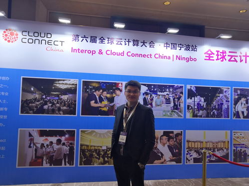 科技盛會(huì)再聚首，一倍網(wǎng)絡(luò)科技閃耀第六屆全球云計(jì)算大會(huì)