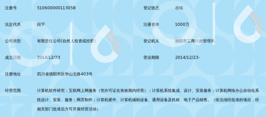 德陽市明宸網(wǎng)絡(luò)科技 計(jì)算機(jī)科技領(lǐng)域的創(chuàng)新推動(dòng)者